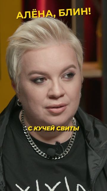 Водонаева жестко прошлась по Анне Хилькевич #shorts #аленаблин #водонаева смотреть онлайн