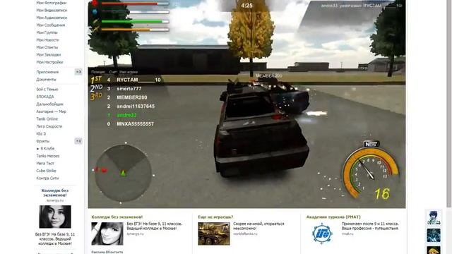 Играем в гонки на выживание с Пик-андроид