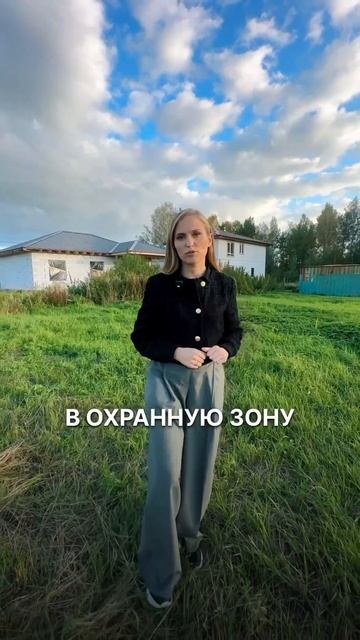 ПОКУПКА ЗЕМЕЛЬНОГО УЧАСТКА #участок #земля #ипотека #д? смотреть онлайн