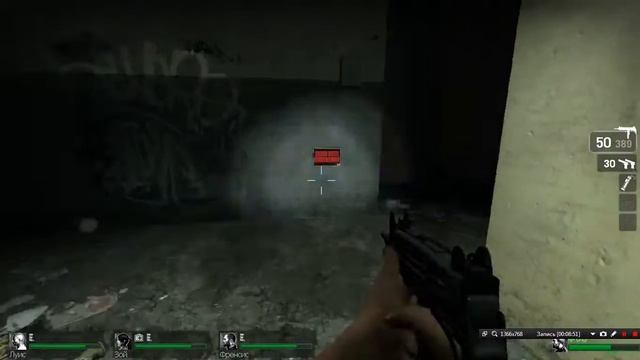 Прохождение Left 4 Dead #3. смотреть онлайн