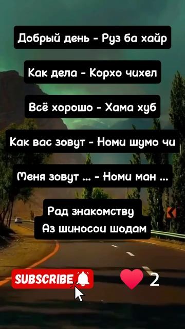 #забон #переводчик #русскийязык #мигранты #образование смотреть онлайн