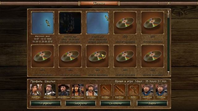 Корсары Каждому своё! Прохождение #53 смотреть онлайн