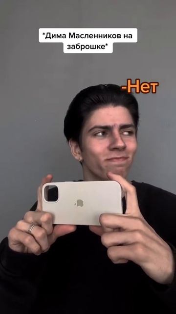 Здесь кто-нибудь есть#shorts #rek #рек смотреть онлайн