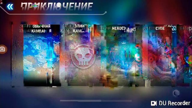 Играю прикольную игру смотреть онлайн