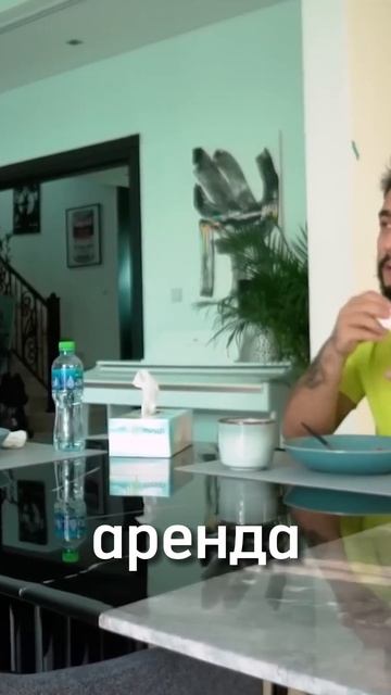 КАК ЖИВЕТ ВЛАДЕЛЕЦ КРИПТО БИРЖИ В ДУБАЙ💸 #крипто #инв? смотреть онлайн