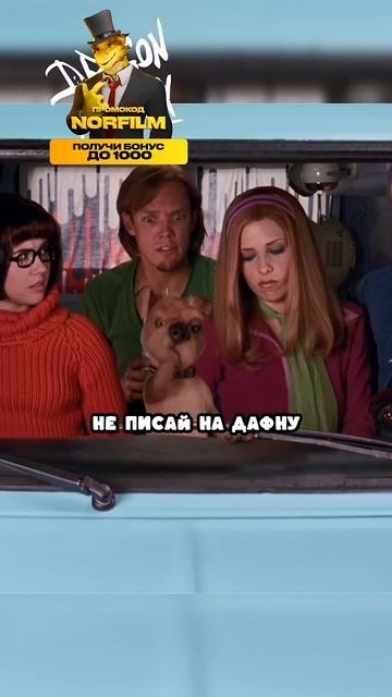 Выгнали из команды | скуби-ду | #фильмы #сериал #shorts смотреть онлайн