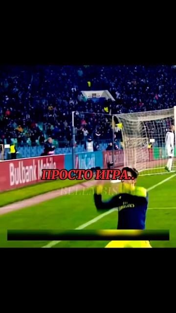 Это не просто игра..😞 #football #футбол #edit #эдит #legend #леген смотреть онлайн