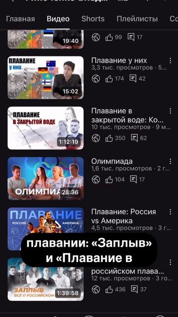 Два парня снимают видео о плавании #swimming #плавание #спо смотреть онлайн