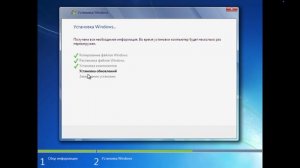 КАК УСТАНОВИТЬ WINDOWS 7 НА UTM