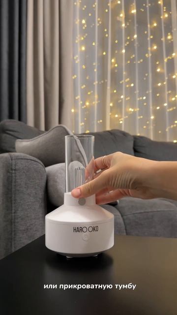 Увлажнитель Воздуха HAROOKO VV-1 смотреть онлайн