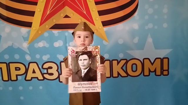 МБДОУ № 9 "Спасибо деду за Победу" Помним! Гордимся! смотреть онлайн