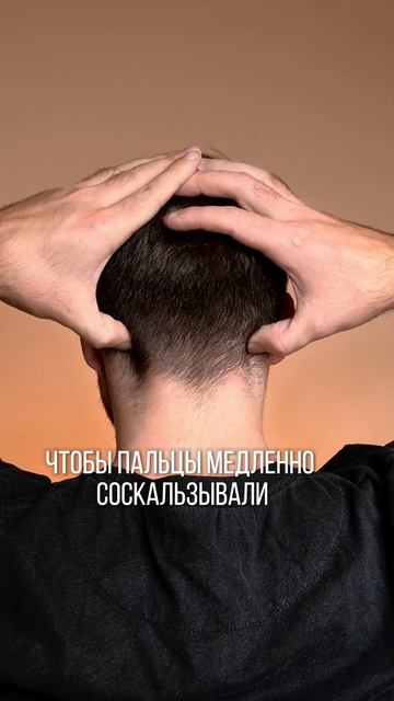 Как убрать головную боль без таблеток #здоровье #лайфх смотреть онлайн