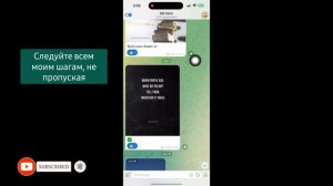 Как Сохранить самоуничтожающиеся фото в Telegram с IPhone и An