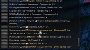 Black Desert 2025 Имперская Кулинария Прибыль/Лайфхак