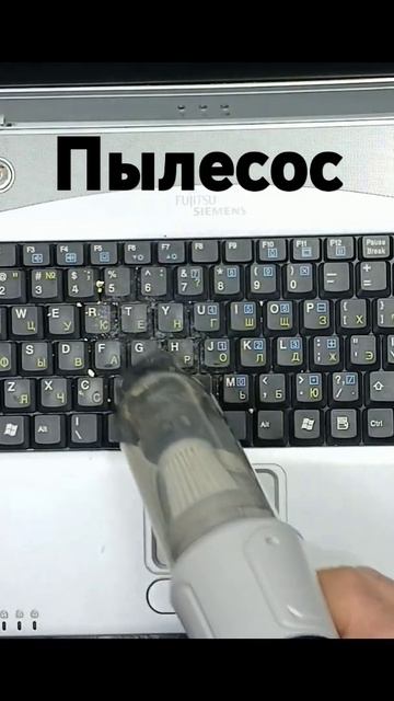 аккумуляторный пылесос #shorts смотреть онлайн