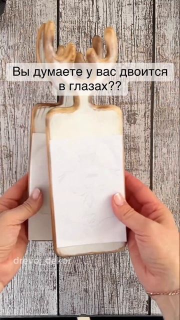 Пока готовила первую доску к съемкам, захотелось сдел? смотреть онлайн