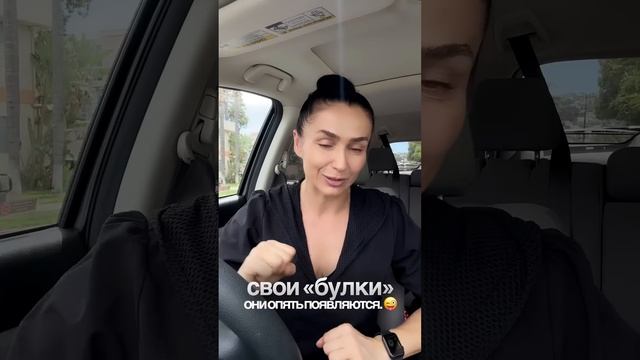 🙀Почему я опять набираю вес? #похудение #тренер #мотив смотреть онлайн