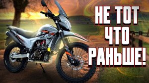 Всем конкурентам - конкурент! REGULMOTO TE PRO NB300 2025 г. Лучший обзор!