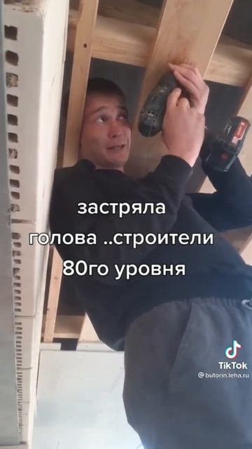 Такое бывает, что голова застрявает... Прикол #shorts #подпишись #funclub смотреть онлайн