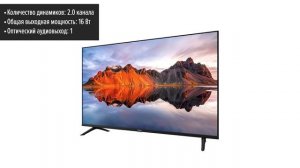 Телевизор Xiaomi TV A Pro 43 2025