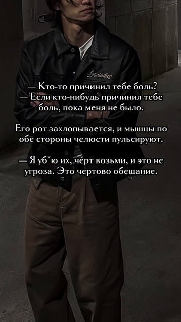 📚Псих - Амо Джонс(файл есть в тгк) #ринакент #аннаджейн смотреть онлайн