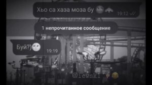 Хьо са хаза моза бу ’😂 Чеченские песни Чеченский прикол Атмосфера души Темнота love #песни