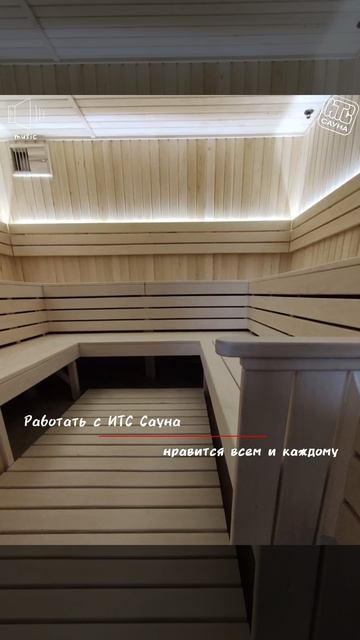 Музыкальный обзор: Ремонт сауны в спа-зоне фитнес-цент