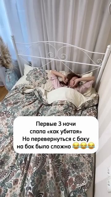 Одеяло весом 10 кг , чтоб накачать бицуху и пресс #одеял? смотреть онлайн