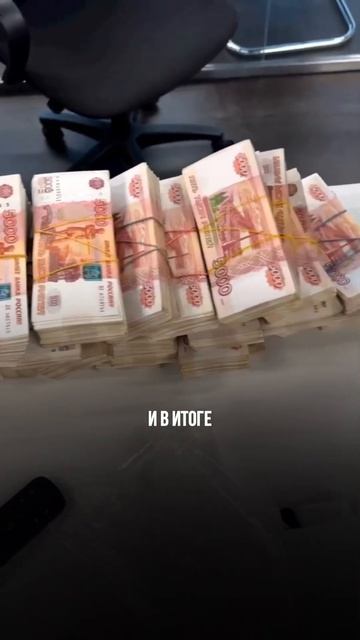 Как богатые люди умножали свои деньги #бизнес #недвиж? смотреть онлайн