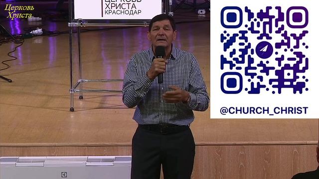 17-11-2024 Церковь Христа Краснодар прямой эфир смотреть онлайн