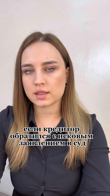 Как заявить о пропуске срока исковой давности #shorts #фи? смотреть онлайн