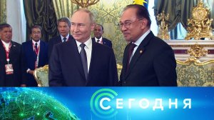 «Сегодня»: 14 мая 2025 года. 16:00 | Выпуск новостей | Новости НТВ