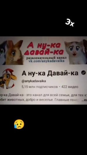 Я вырос на А ну- ка Давай- ка #легенда  #анукадавайка