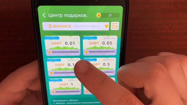 ТОП ПРИШЛИ ДЕНЬГИ ПЛЮС ЗАКАЗАЛ ВЫВОД Криптовалютный и смотреть онлайн