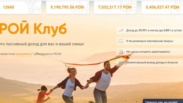8.06.2019 #РОЙКлубПлатит Получил 20 USD. акция 100+ 100 монет При? смотреть онлайн