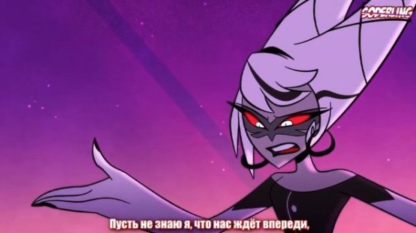 Все песни из отеля хазбин.