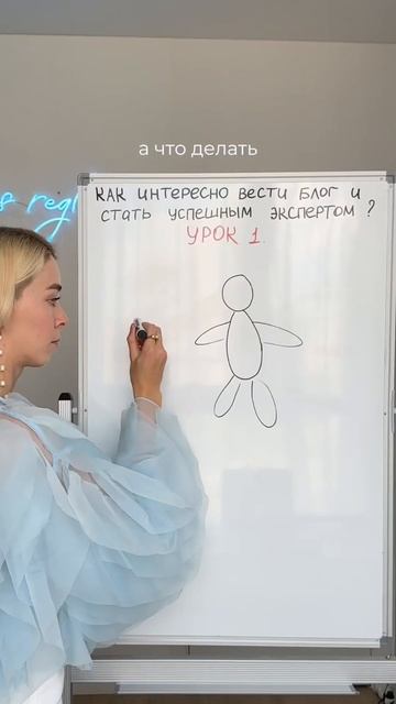 У вас неинтересная жизнь и нечего рассказать в блоге? ? смотреть онлайн