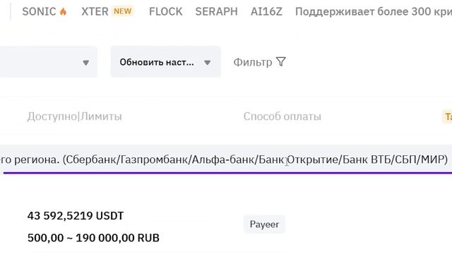 Вывод денег с Crypto Bot на Карту! [рабочий способ] 2025 смотреть онлайн