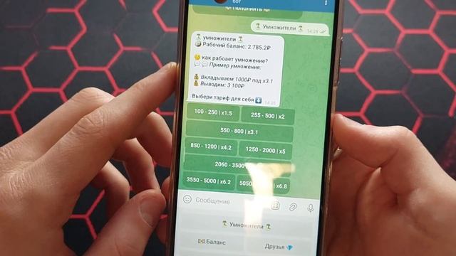 ДЕЛАЮ 2 КЛИКА И ВЫВОЖУ 3400₽ ЕЖЕДНЕВНО - ЗАРАБОТОК НА ТЕЛ смотреть онлайн