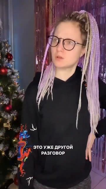Ну это же другой разговор😅 #жиза #юмор #comedy #женщины #новыйгод смотреть онлайн