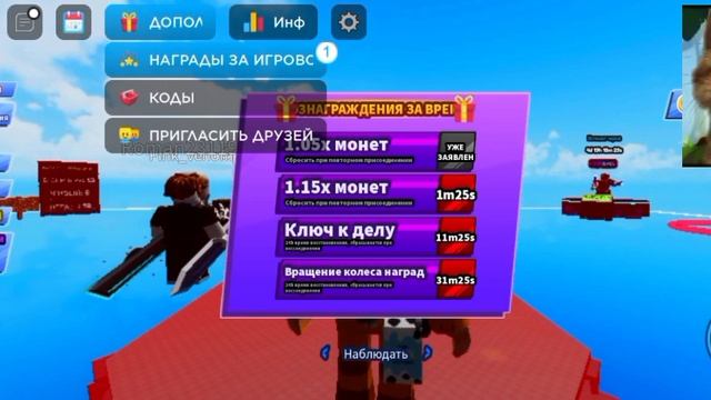 играю в игру под названием (мяч лезвие) играю я сегодня смотреть онлайн