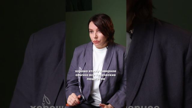 Отрицательные качества. Бороться с ними или начать др? смотреть онлайн