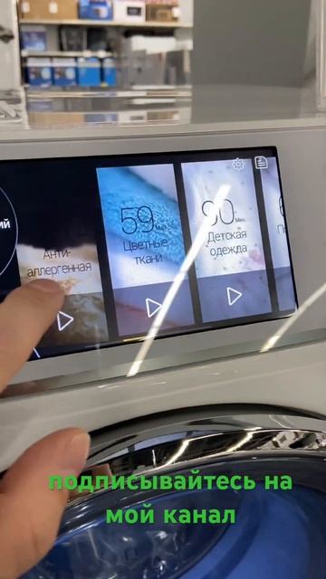 ‼️стиральная машина с двумя барабанами Haier☝️ смотреть онлайн
