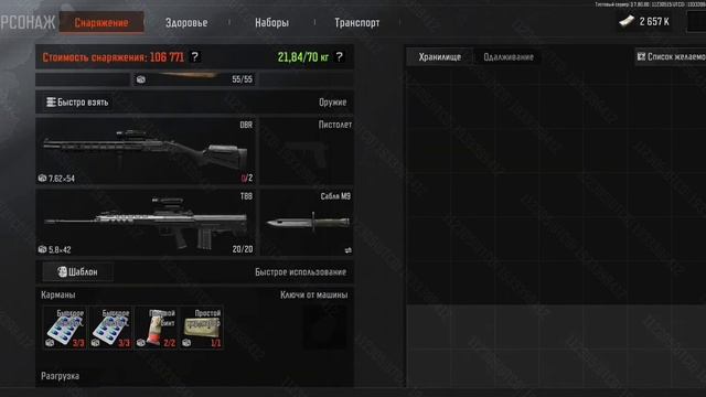 Обзор 7 Сезон • Арена Брейкаут, Arena Breakout Мобайл