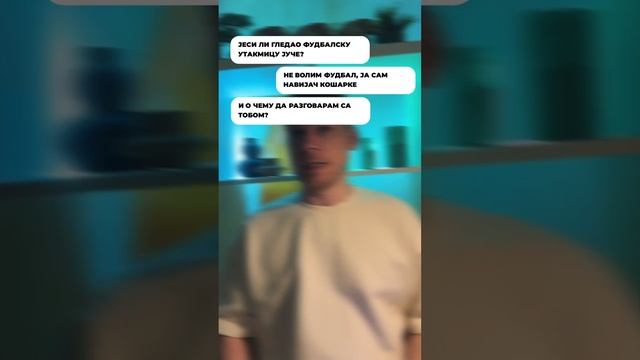 Как общаться в Сербии, если не знаешь язык? Есть вариан смотреть онлайн