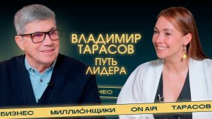 Владимир Тарасов： «Никто не хочет быть последним»