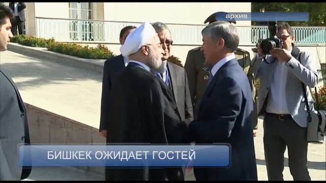 Президент Ирана прибудет в Кыргызстан с официальным визитом смотреть онлайн