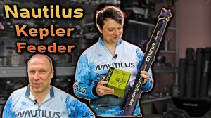 Фидер Nautilus Kepler Feeder NKFF12ML и катушка Nautilus Kepler Feeder 5000S