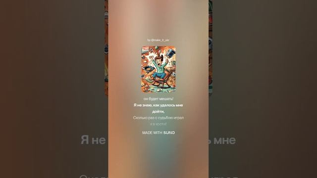 «Безопасность прежде всего!» (... или нет?»)