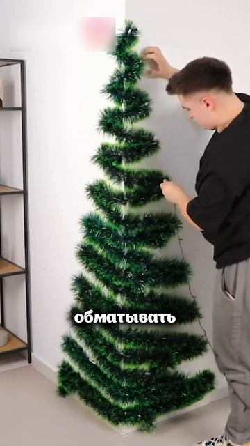Новогодняя ёлка на двух стенах? 😱 смотреть онлайн